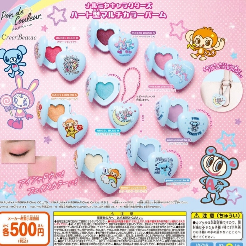 Retro Gaming Phone - Брелок-румяна Narumiya Authentic Japanese Dreamy Angel